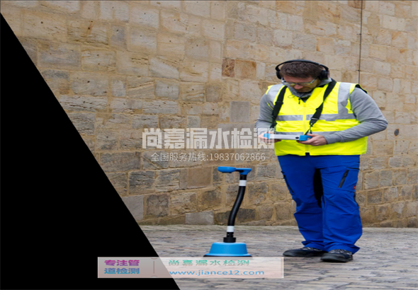 黑水漏水检测的原理有哪些？